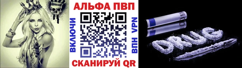 Где купить наркотики Западная Двина КОКАИН  A-PVP  Каннабис  Гашиш 