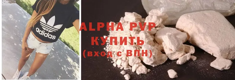 Alpha PVP Соль  купить   Западная Двина 