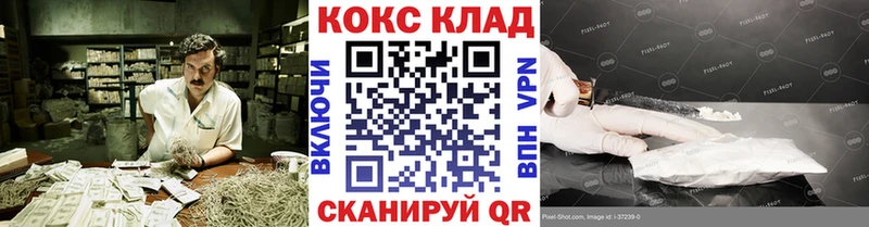 Cocaine Колумбийский  Западная Двина 