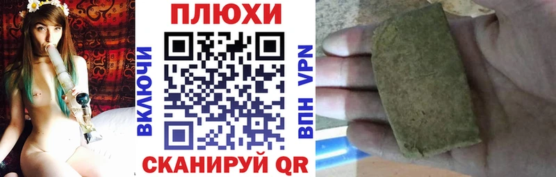 Гашиш ice o lator shop как зайти Западная Двина