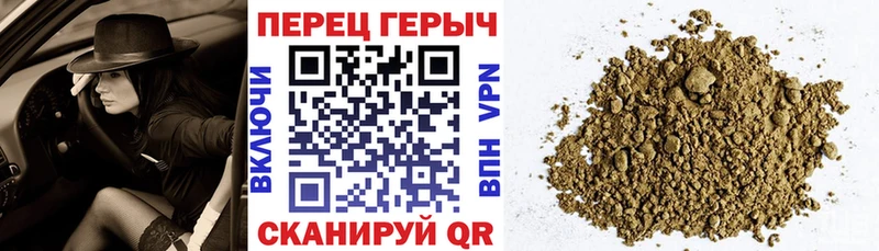 ГЕРОИН Heroin  даркнет сайт  Западная Двина 