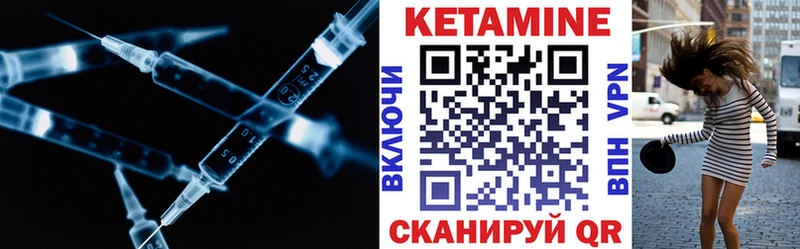 omg ONION  сайты даркнета наркотические препараты  Западная Двина  Кетамин VHQ  где найти наркотики 