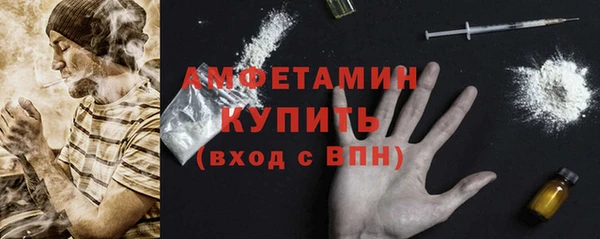 кокаин премиум Елизово