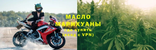 меф Бронницы