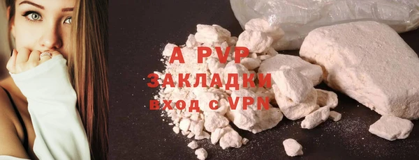 кокаин премиум Елизово