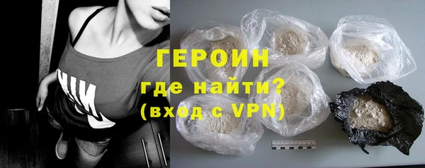 кокаин премиум Елизово