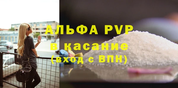 кокаин премиум Елизово