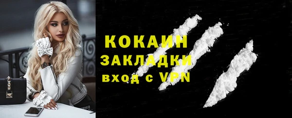 кокаин премиум Елизово