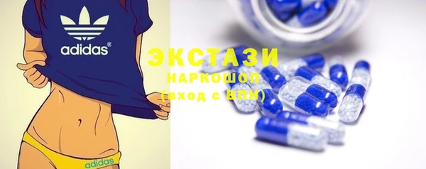 кокаин премиум Елизово