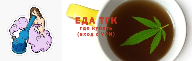 хмурый Ельня