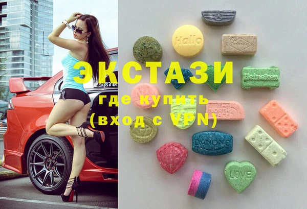 альфа пвп Болотное