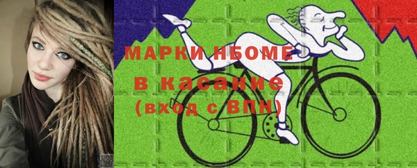 кокаин премиум Елизово