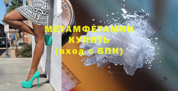 альфа пвп Болотное