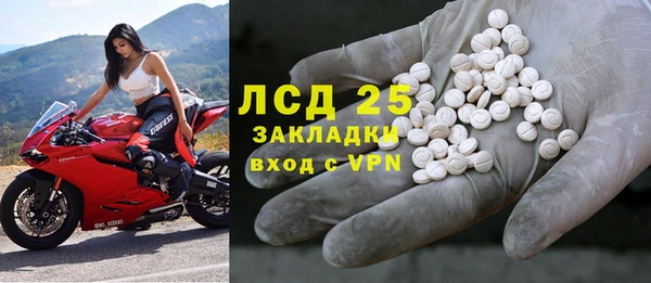 кокаин премиум Елизово