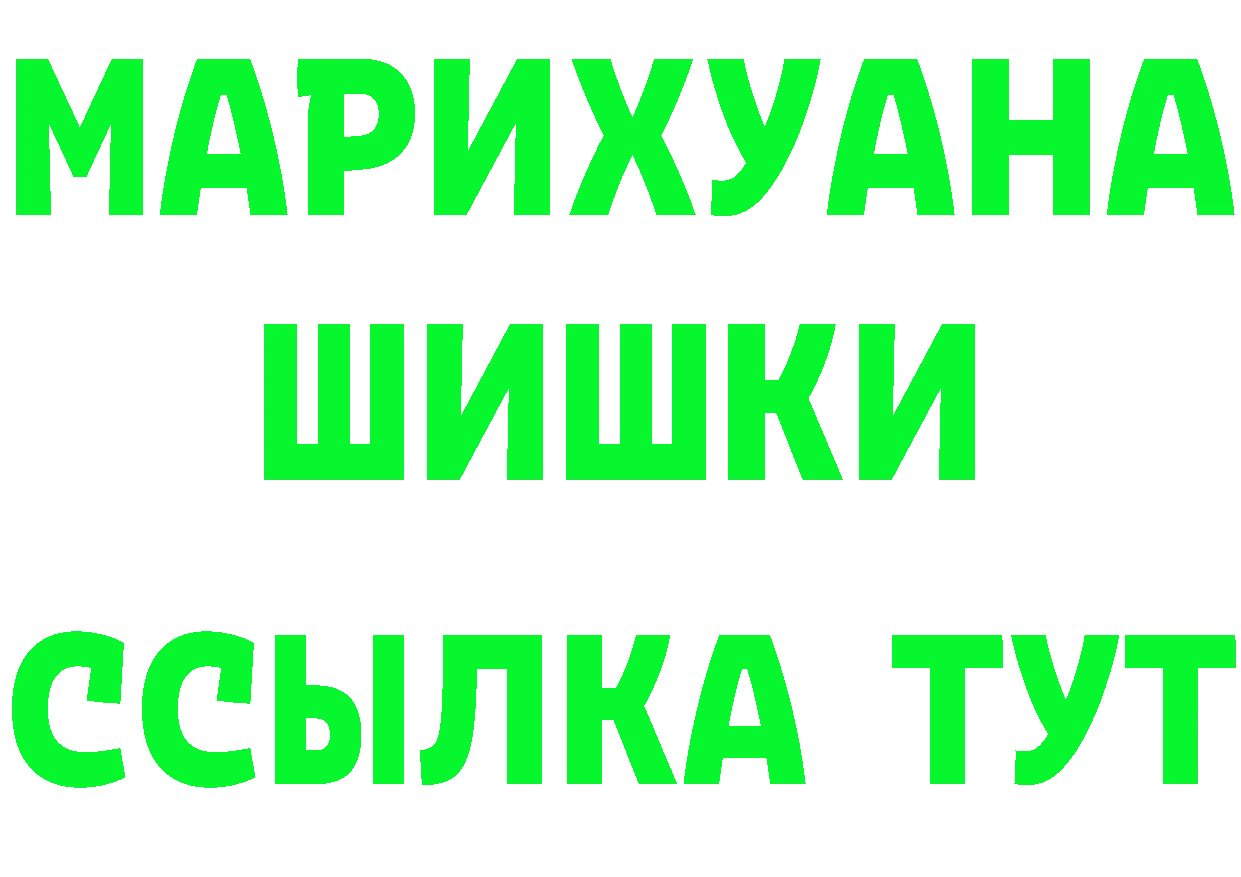 КЕТАМИН VHQ сайт маркетплейс hydra Западная Двина