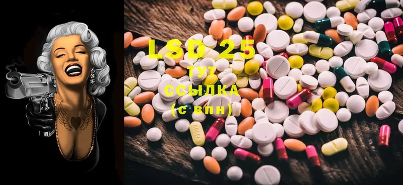 цены наркотик  Западная Двина  Лсд 25 экстази ecstasy 