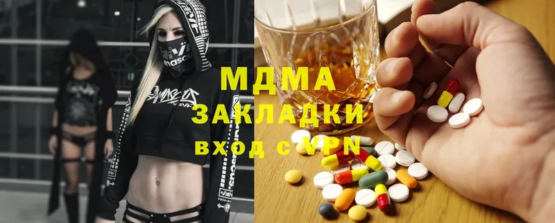 MDMA Molly  Западная Двина 