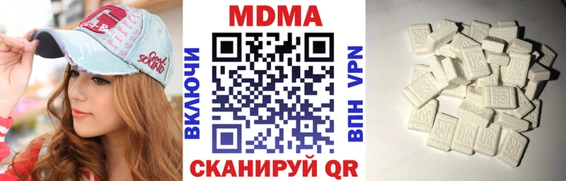 ссылка на мегу как войти  Западная Двина  MDMA VHQ 