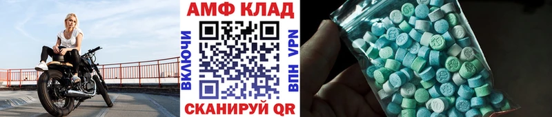 МЕТАМФЕТАМИН винт  закладки  Западная Двина 