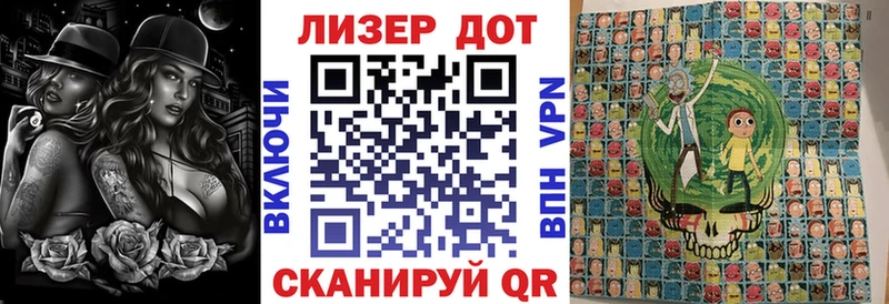 где найти   Западная Двина  Марки NBOMe 1500мкг 