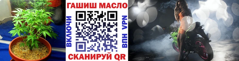 ТГК вейп с тгк  KRAKEN tor  Западная Двина 